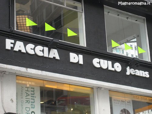 faccia di culo jeans