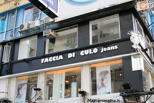 faccia-di-culo-jeans-3.jpg